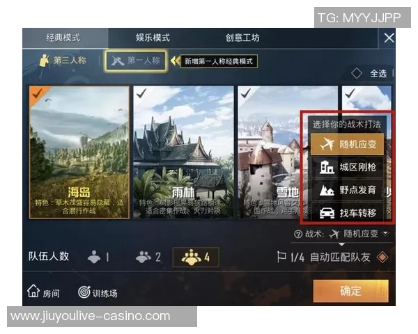 2026电竞新闻和平精英赛事中LNG战队灵活应变策略的深度解析与探讨
